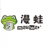 漫蛙manwa漫画下载app