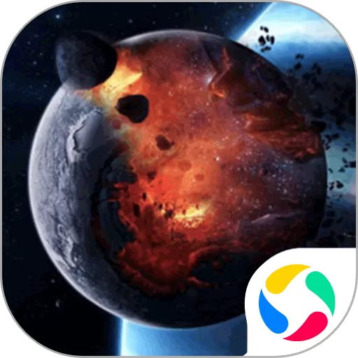 破坏星球模拟器安卓版app