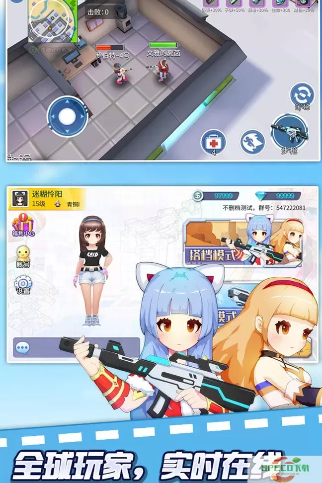 空降少女最新版2024