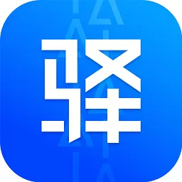 驿站掌柜下载免费