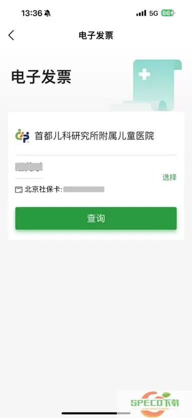 健康网医师会复诊购买医保吗