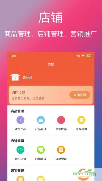 单车信息app安卓版