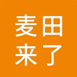 麦田来了下载官网版