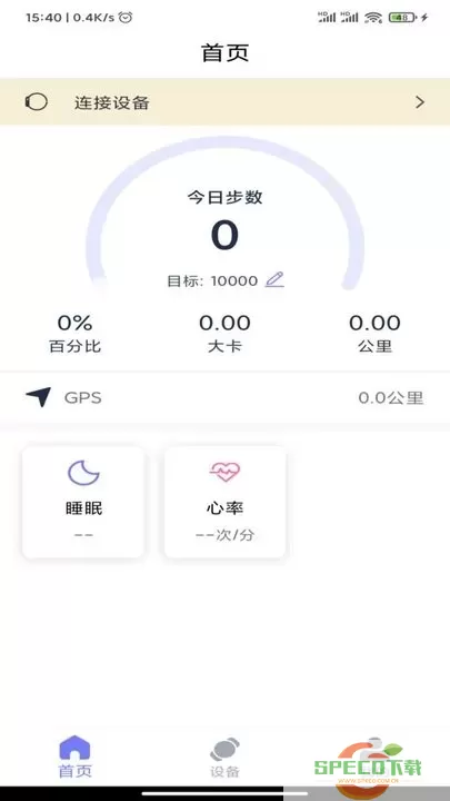 QdFit正版下载