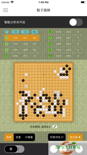 智子围棋老版本下载