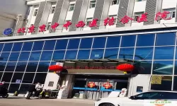 北京朝阳门中西医结合医院是私立吗