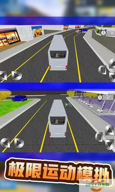 巴士运输模拟器安卓手机版