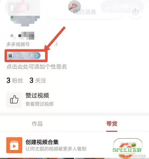 多多视频审核失败是什么原因