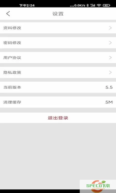 贯联商户端下载app