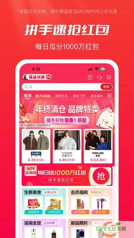 全民严选官网版app