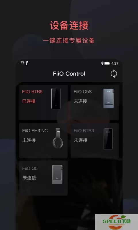 FiiO Control安卓版