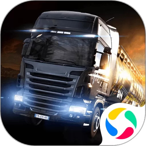 欧洲卡车司机2最新版app