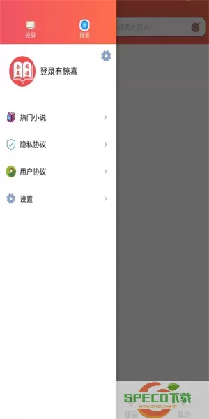 全民阅读小说官网版app