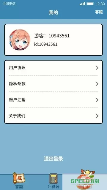 汉字大富翁最新版app