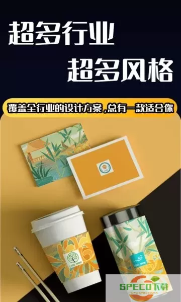 Logo设计最新版本