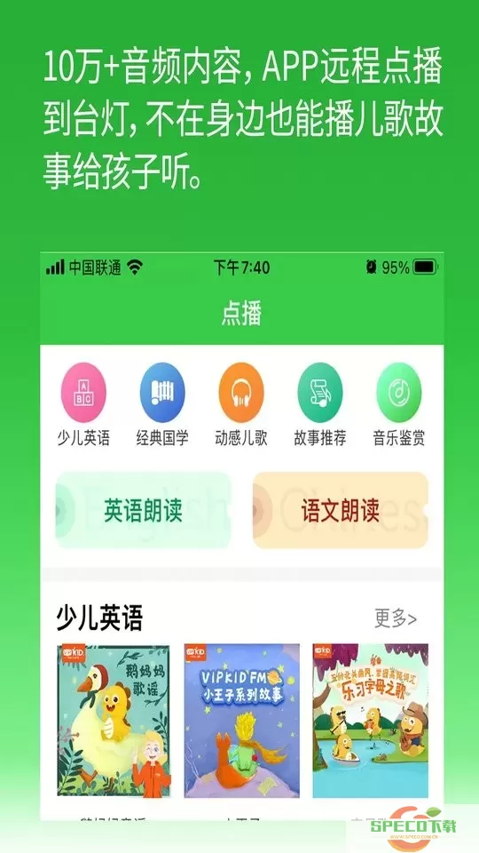 六点作业免费版下载