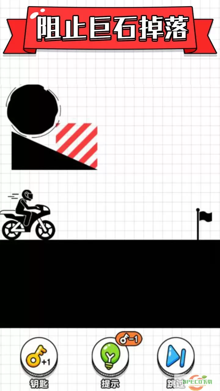 画线摩托车手机游戏