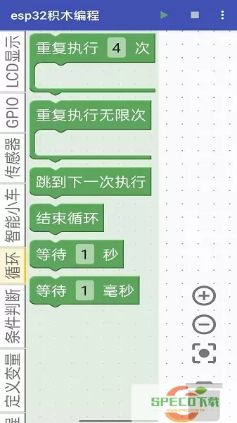 esp32积木编程下载官方版