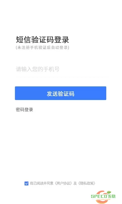 灰蚁军团下载app