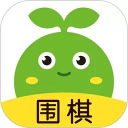 豌豆围棋官网版app