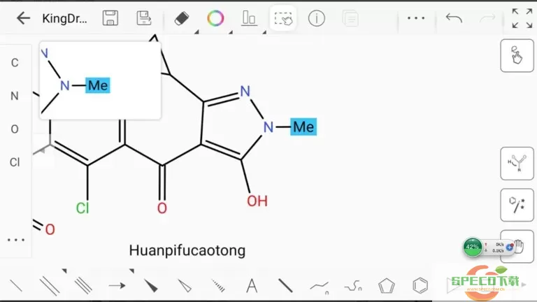 KingDraw结构式编辑器最新版下载