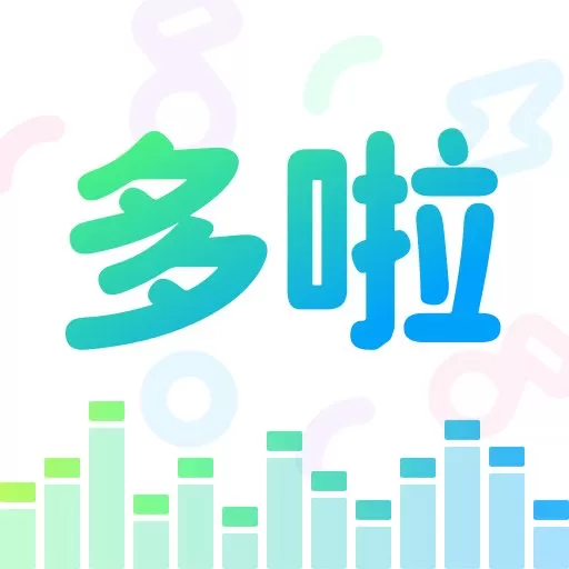 多啦变声器app安卓版