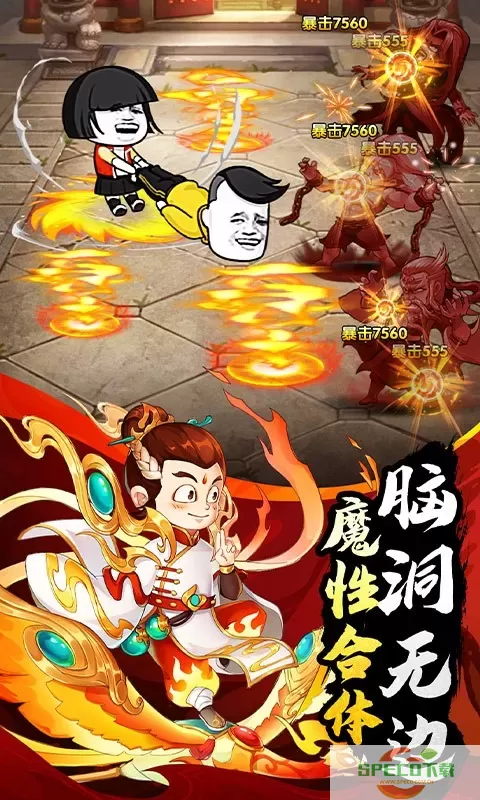 乌龙院之活宝传奇手机游戏