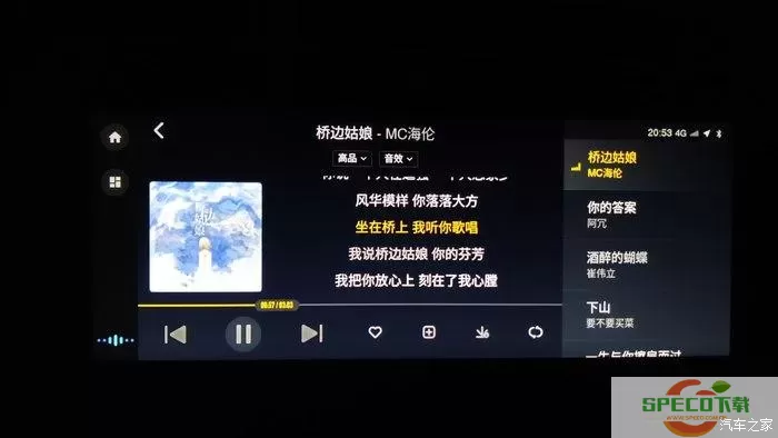 酷我音乐车机版酷我音乐车机版安卓手机最版