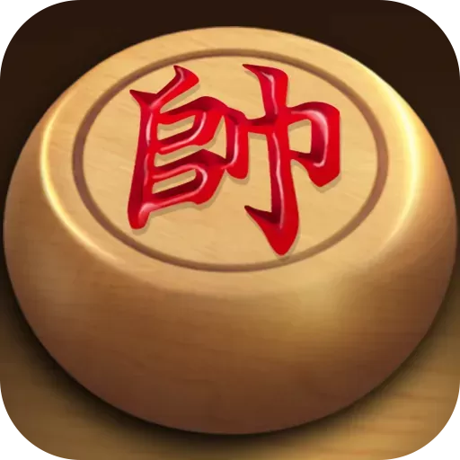 象棋官网版手游