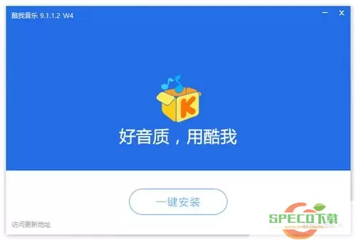 酷我音乐车机版官网下载破解