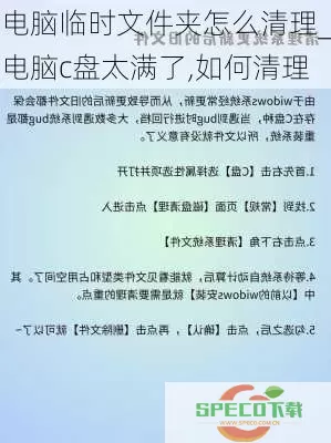 沈师青课堂如何刷学分