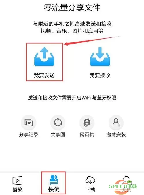 万能联播加密文件不见了