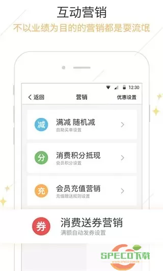 钱客多app最新版