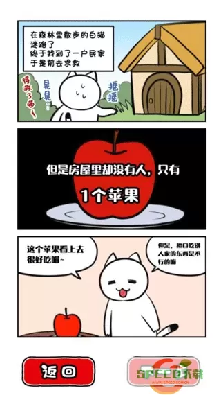 命悬一线倒计时10分钟官网版