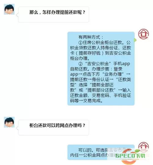 锦州公积金交易密码是什么