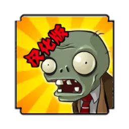 PvZ FREE MENU安卓手机版