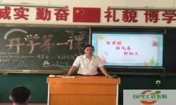 沈师青课堂批量签到