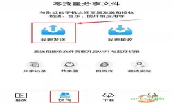 万能联播加密文件不见了