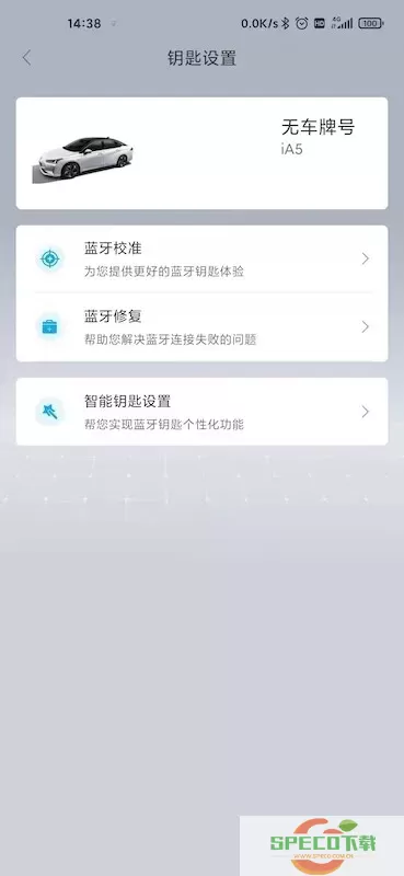 丰云启航app最新版