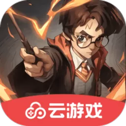 哈利波特:魔法觉醒云官方正版