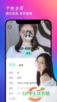 夜月直播大全下载app