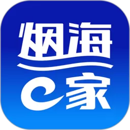 烟海e家下载安装免费