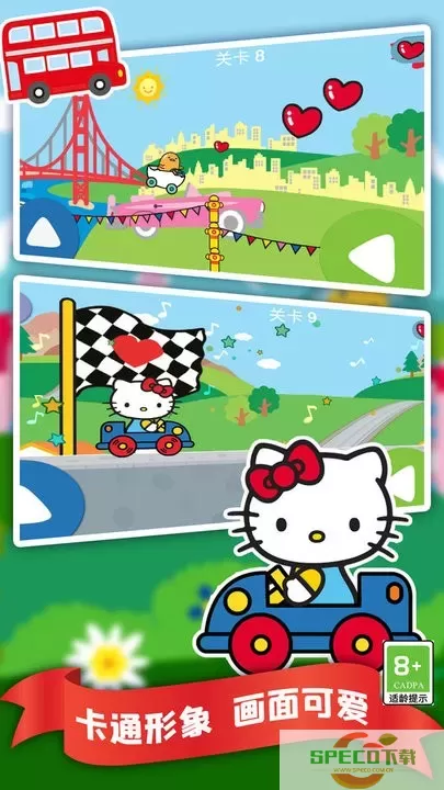 Hello Kitty Racing手机游戏