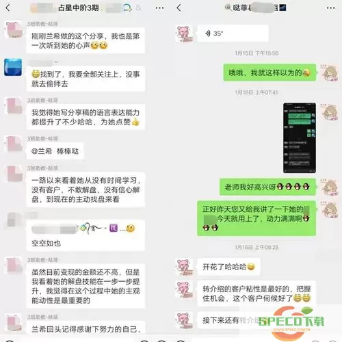 千聊特训营为什么改名字了