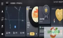 酷我音乐车机版存储路径更换