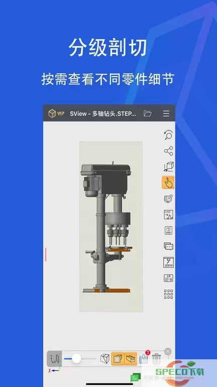 SView看图纸安卓最新版