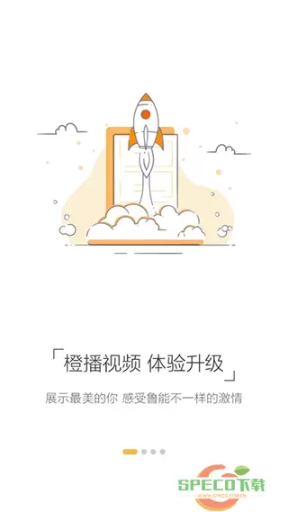 鲁能体育下载app