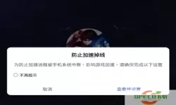 绝地莽荒封号怎么解除