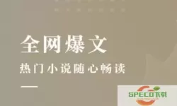 典阅小说怎么购买