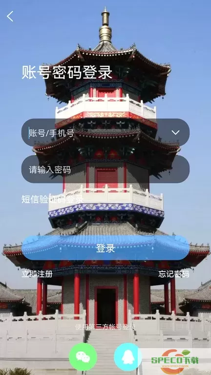 扶余百姓网官网版app